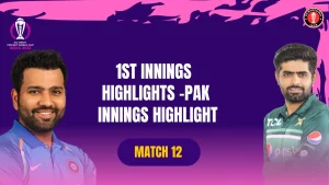 IND vs PAK | ICC Men’s CWC23 | Ahmedabad | Match 12 | 1st Innings Highlight | PAK Batting