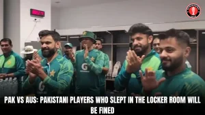 PAK vs AUS: Pakistani players who slept in the locker room will be fined
